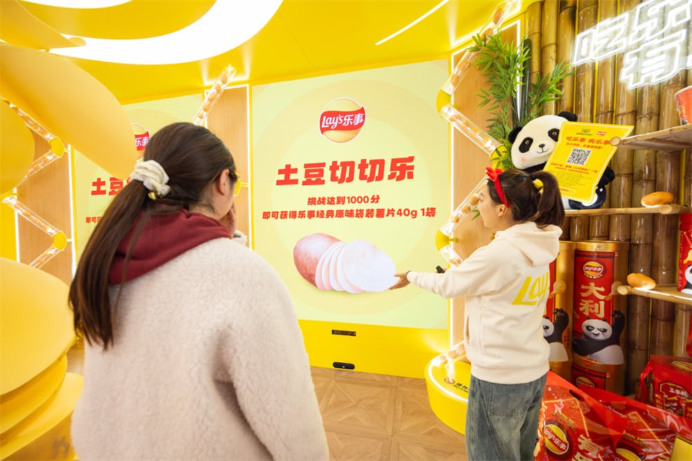 乐事限时主题快闪亮相成都，以年轻化玩法，共创美味新体验