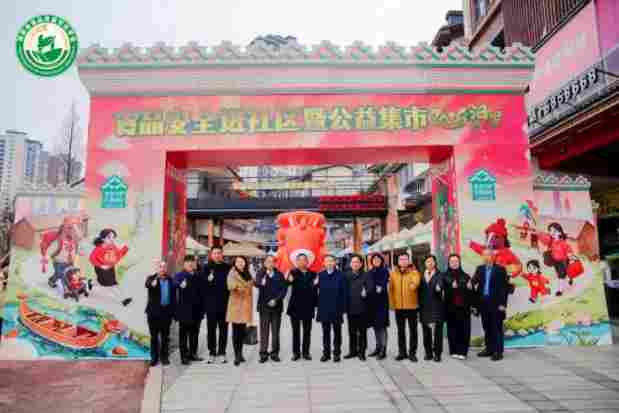 湖南省食品质量安全学会食品安全进社区公益集市汨罗举办