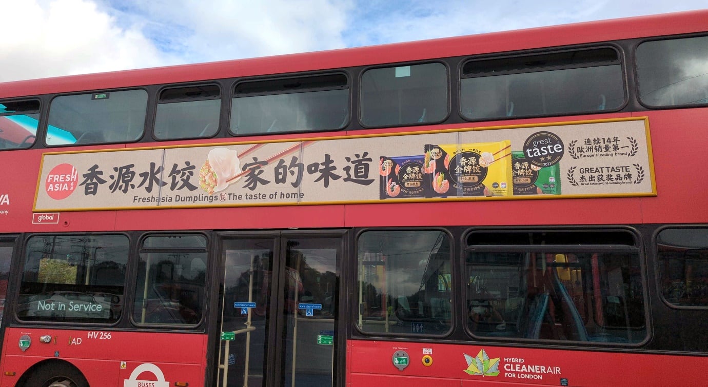 香源亮相英国主流媒体，Chinese New Year 表达更清晰