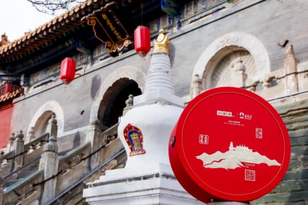 小罐茶×五台山:把五福的圆满泡进一杯茶 小罐茶×五台山:把五福的圆满泡进一杯茶