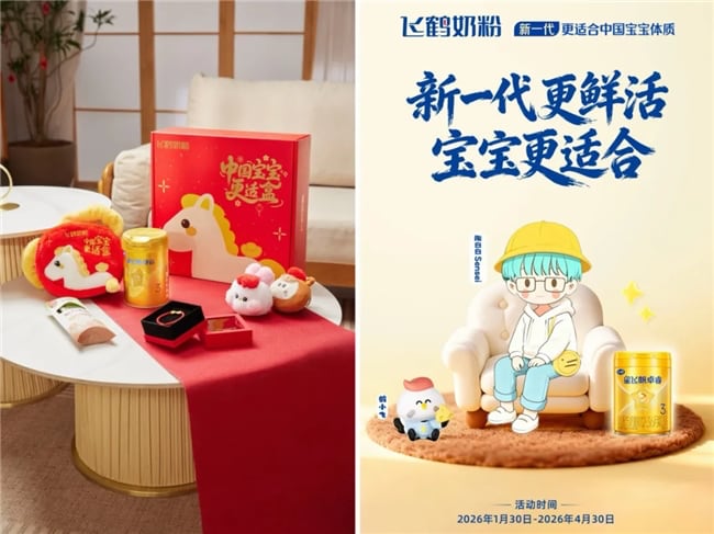 从“囤年货”到“囤体验”:在抖音看到“新年味”生意的增量密码 从“囤年货”到“囤体验”:在抖音看到“新年味”生意的增量密码