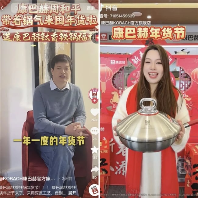从“囤年货”到“囤体验”:在抖音看到“新年味”生意的增量密码 从“囤年货”到“囤体验”:在抖音看到“新年味”生意的增量密码