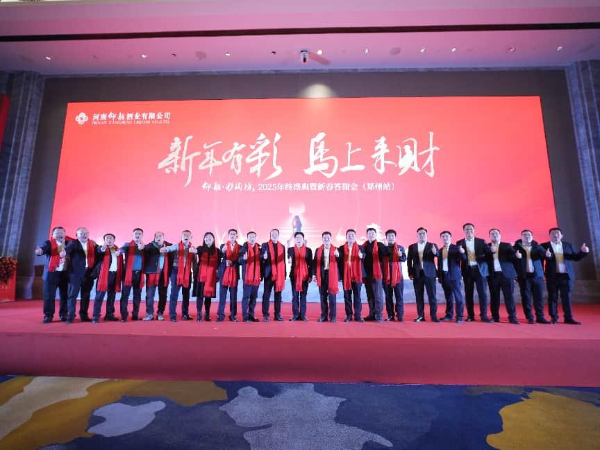 年轻化破圈、全域化发力！这个春节仰韶酒业实现动销开门红