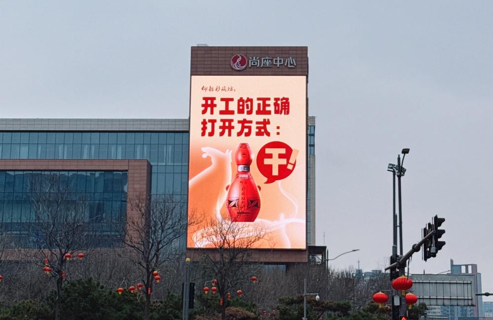 年轻化破圈、全域化发力!这个春节仰韶酒业实现动销开门红 年轻化破圈、全域化发力!这个春节仰韶酒业实现动销开门红