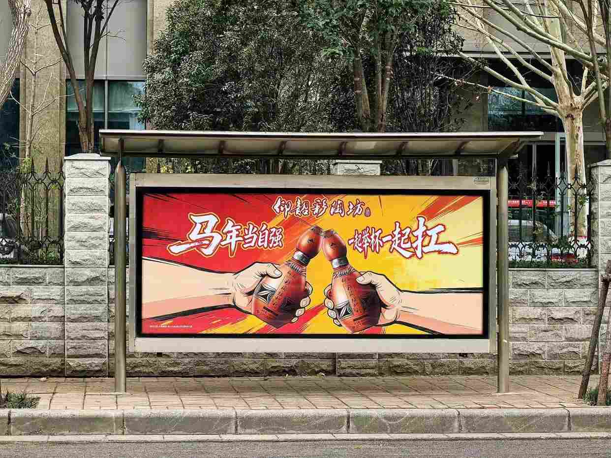 年轻化破圈、全域化发力!这个春节仰韶酒业实现动销开门红 年轻化破圈、全域化发力!这个春节仰韶酒业实现动销开门红