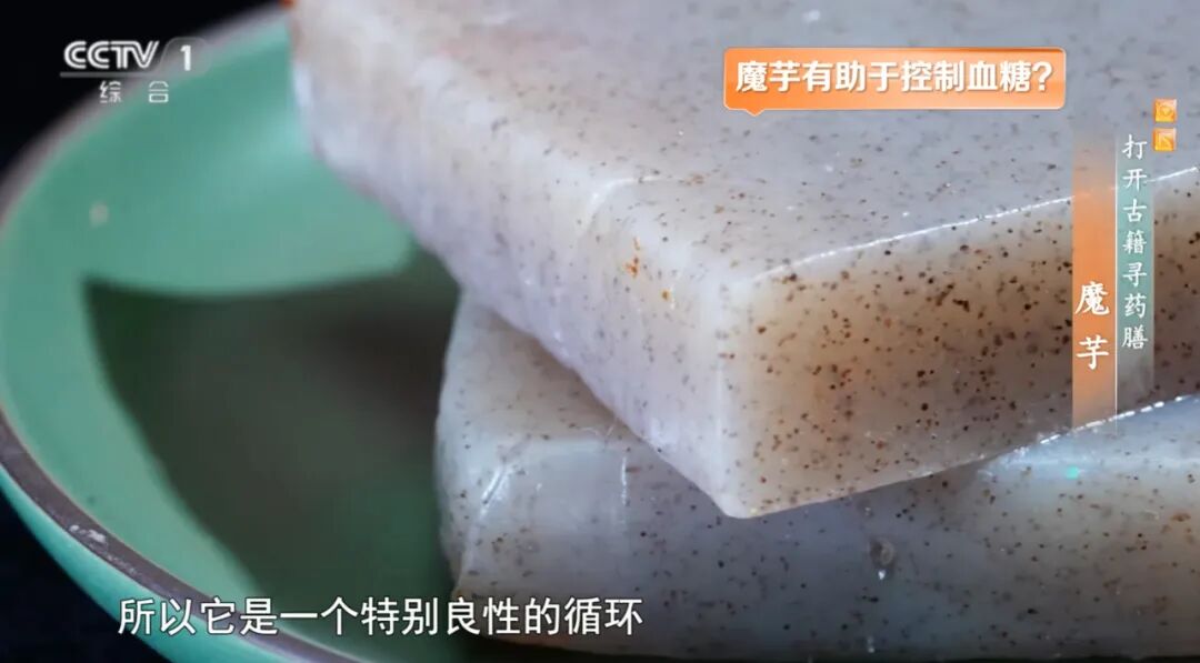 这种食品具备降脂、控糖、通便功效，但食用需要注意这几点