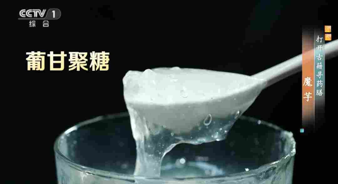 这种食品具备降脂、控糖、通便功效,但食用需要注意这几点 这种食品具备降脂、控糖、通便功效,但食用需要注意这几点