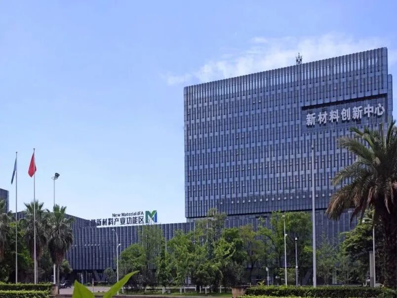 农历马年首个工作日，成都召开推进重点产业链高质量发展工作会议