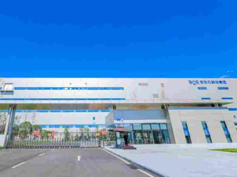 农历马年首个工作日，成都召开推进重点产业链高质量发展工作会议