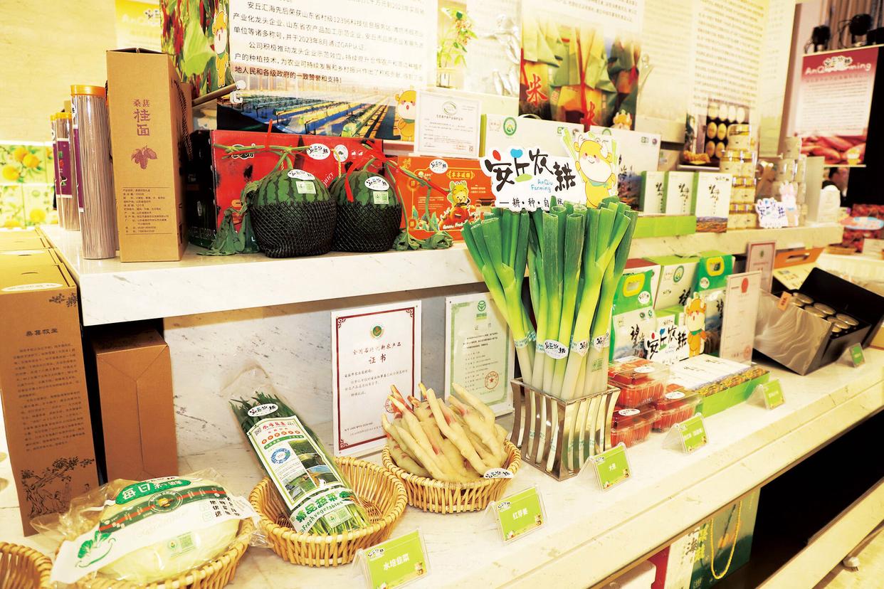 生态、品牌与富民协同发展 潍坊安丘农品凭硬实力闯高端