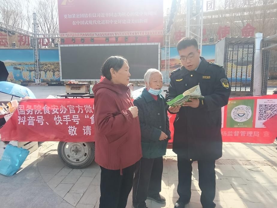 轮台县:元宵佳节话食安 科普宣传“零距离” 轮台县:元宵佳节话食安 科普宣传“零距离”