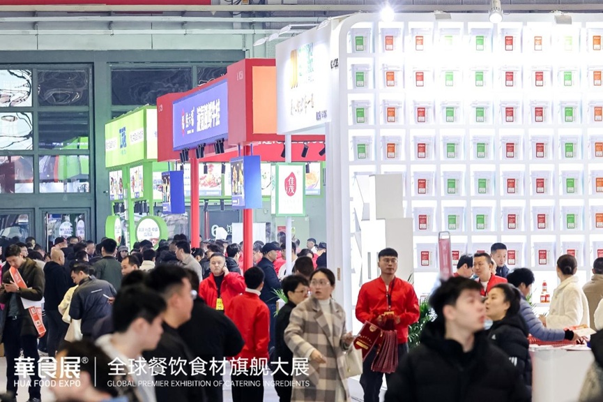 2026华食展·上海3月5日吹响集结号：重磅国际展团亮相，全球16国买家齐聚，共启全球餐饮食材新篇章