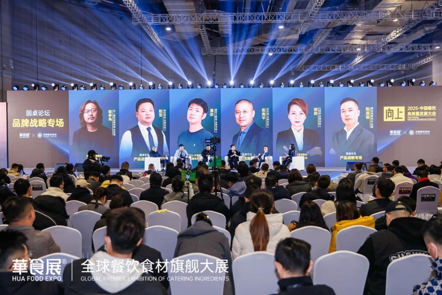 2026华食展·上海3月5日吹响集结号：重磅国际展团亮相，全球16国买家齐聚，共启全球餐饮食材新篇章