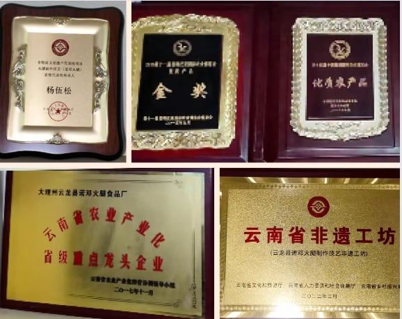 诺邓火腿：千年时光臻酿的美味传奇