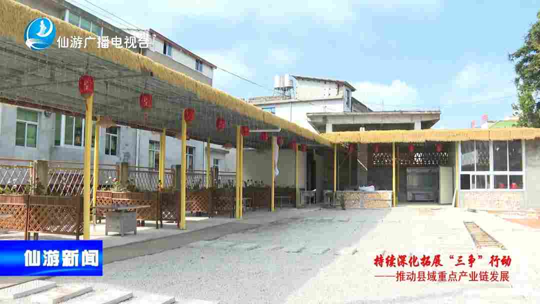 仙游钟山:打造百草园项目 绘就“药旅融合”乡村振兴新画卷 仙游钟山:打造百草园项目 绘就“药旅融合”乡村振兴新画卷