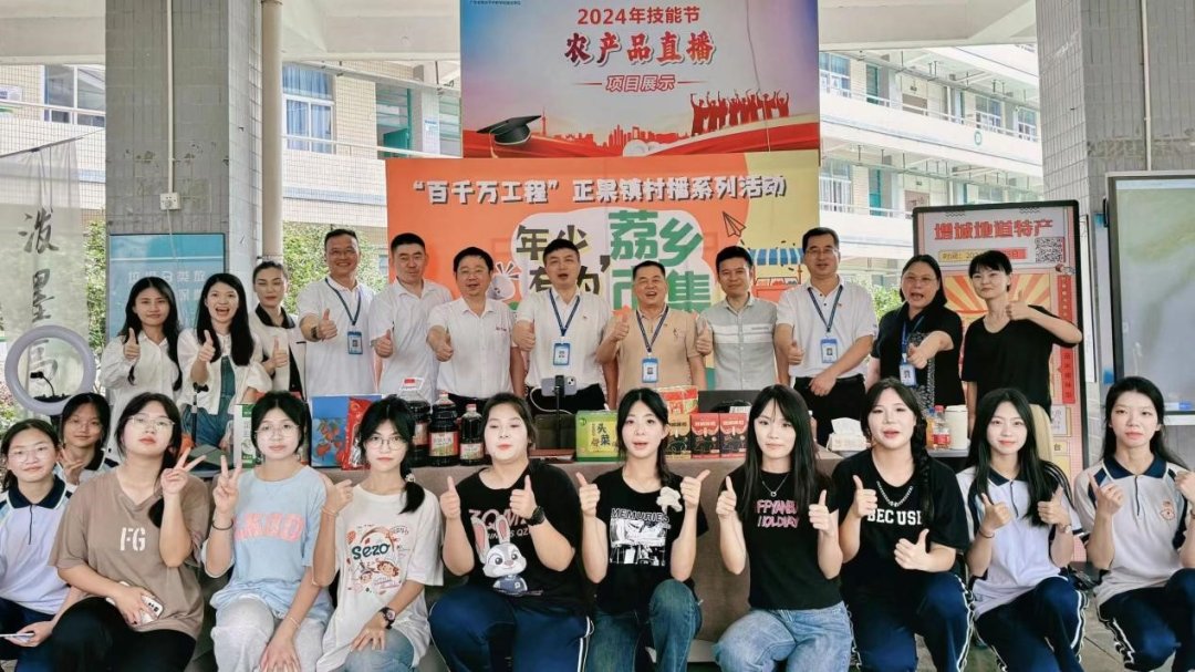 中职学校破解农产品出圈难题，数字新农人培养模式获突破
