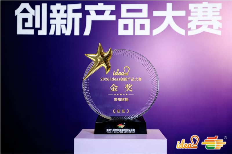 金奖加冕 旺旺QQ果知软糖领跑软糖创新赛道 金奖加冕 旺旺QQ果知软糖领跑软糖创新赛道