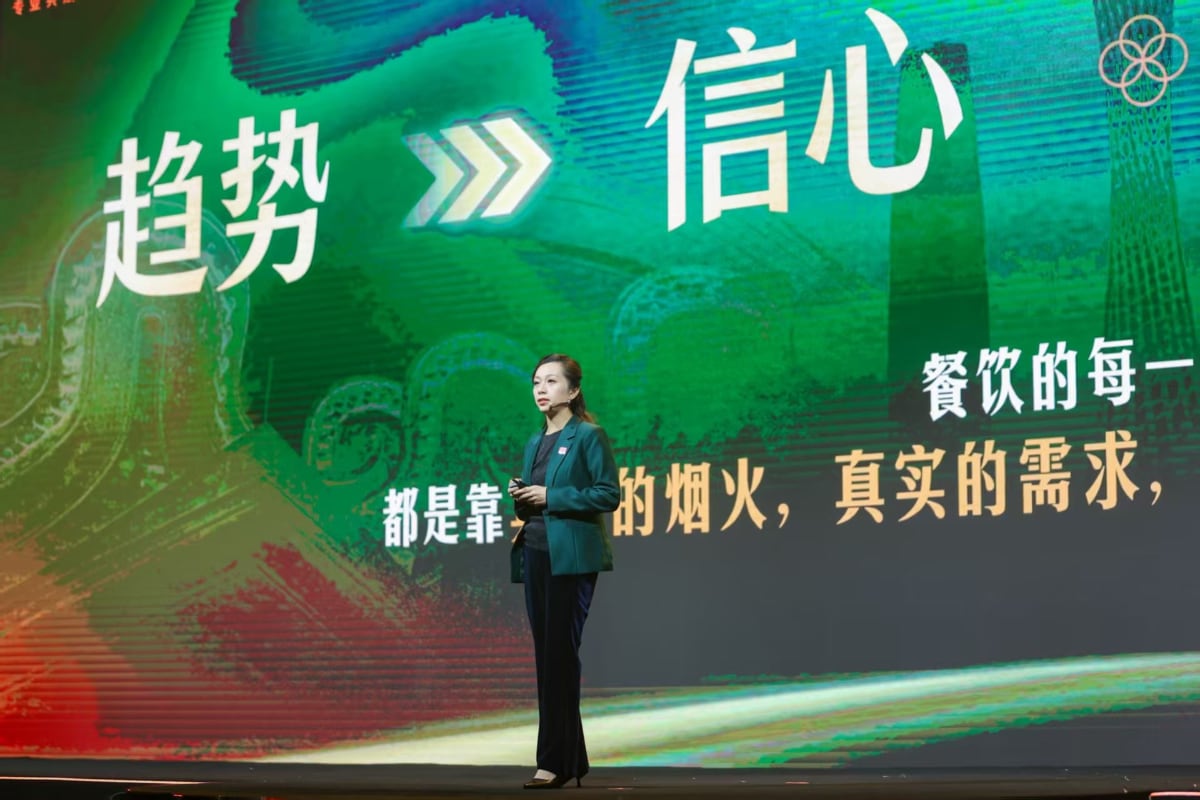 味承千年,粤启新境 ——2026联合利华饮食策划中餐趋势风尚发布会首站落地佛山 味承千年,粤启新境 ——2026联合利华饮食策划中餐趋势风尚发布会首站落地佛山
