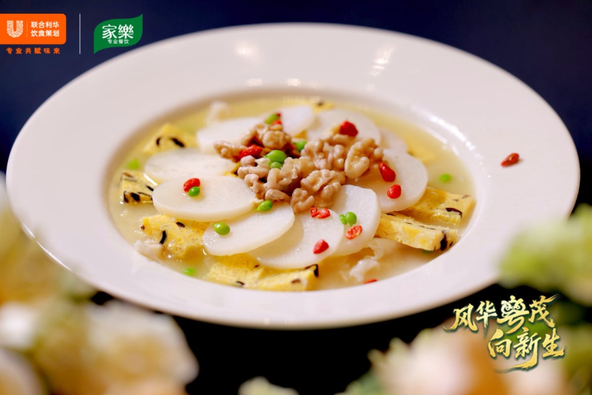 味承千年,粤启新境 ——2026联合利华饮食策划中餐趋势风尚发布会首站落地佛山 味承千年,粤启新境 ——2026联合利华饮食策划中餐趋势风尚发布会首站落地佛山