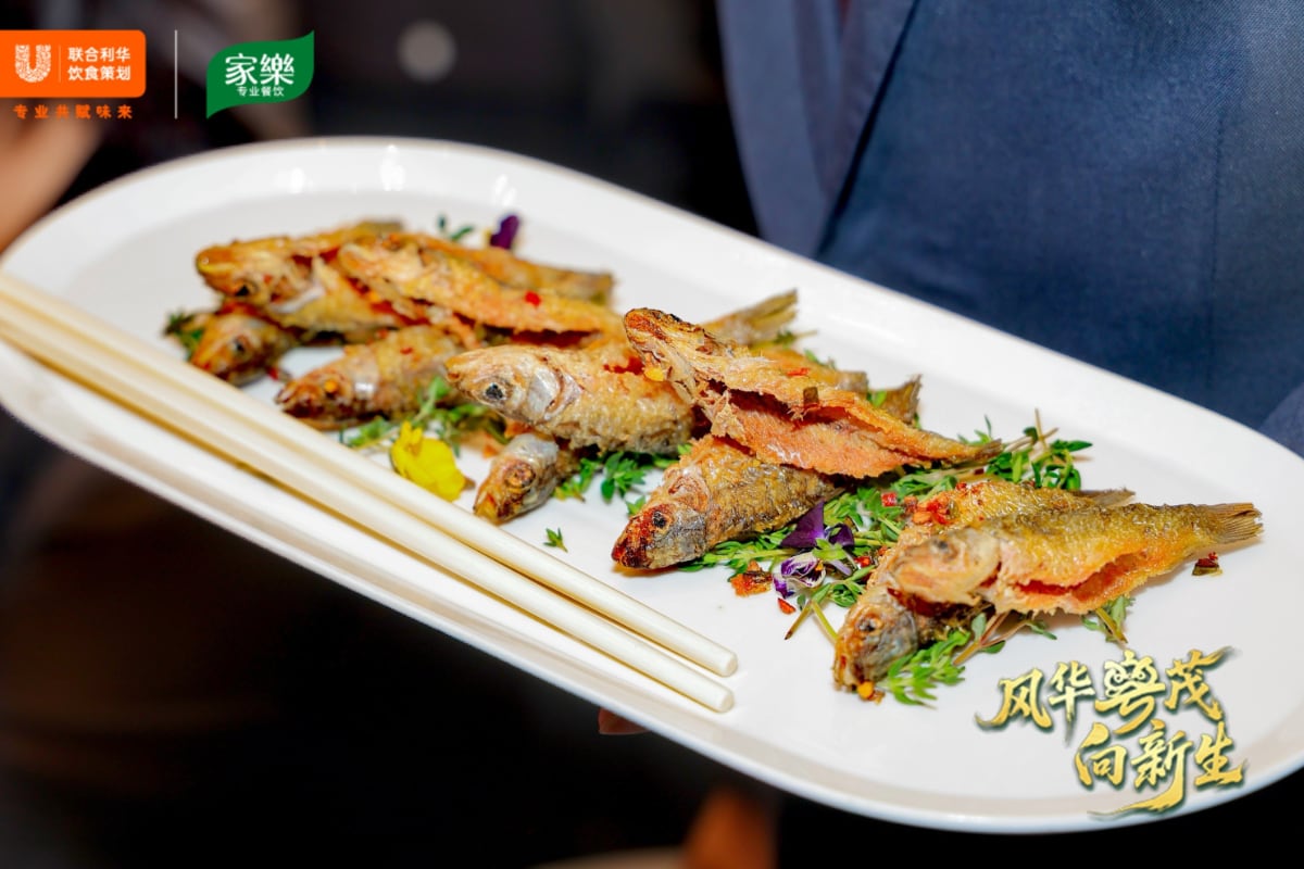味承千年,粤启新境 ——2026联合利华饮食策划中餐趋势风尚发布会首站落地佛山 味承千年,粤启新境 ——2026联合利华饮食策划中餐趋势风尚发布会首站落地佛山