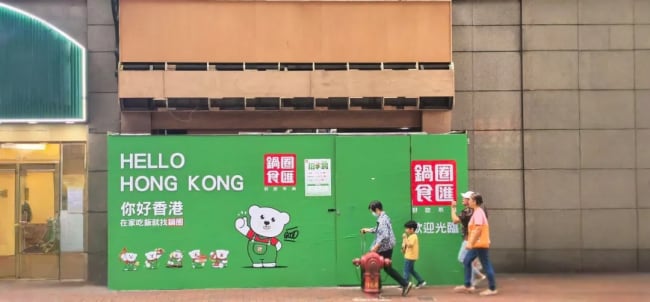 锅圈小炒：家庭中餐效率的新革命，智能厨房系统重塑饮食方式-哉互尼烹饪网