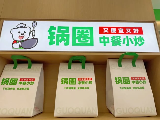 锅圈小炒：家庭中餐效率的新革命，智能厨房系统重塑饮食方式-哉互尼烹饪网