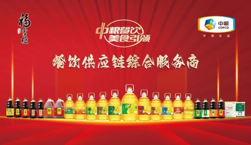 重构爆品逻辑:守味标准重塑餐饮供应链价值-哉互尼烹饪网 重构爆品逻辑:守味标准重塑餐饮供应链价值-哉互尼烹饪网