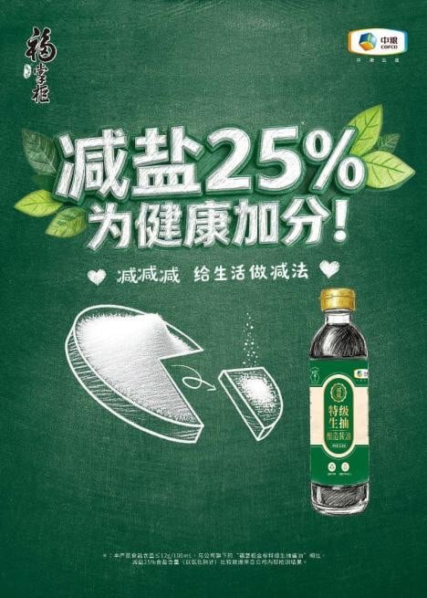 餐饮供应链平台如何实现质价比平衡-哉互尼烹饪网
