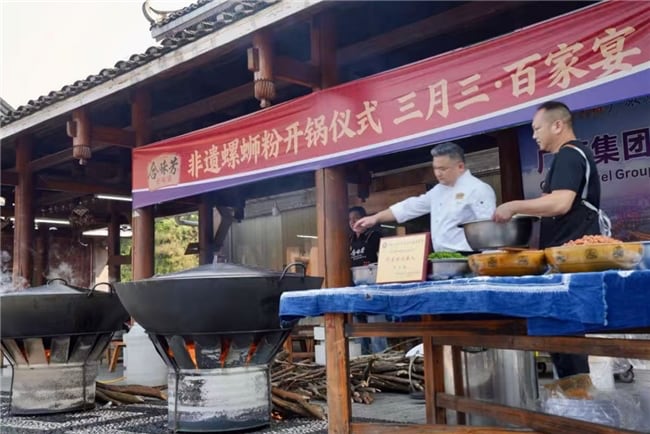 非遗螺蛳粉技艺 融合壮乡风情演绎文化传承新篇-哉互尼烹饪网 非遗螺蛳粉技艺 融合壮乡风情演绎文化传承新篇-哉互尼烹饪网
