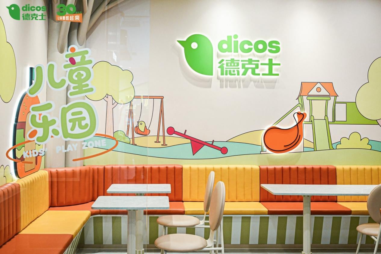 30周年品牌焕新：产品创新与年轻化战略受关注-哉互尼烹饪网