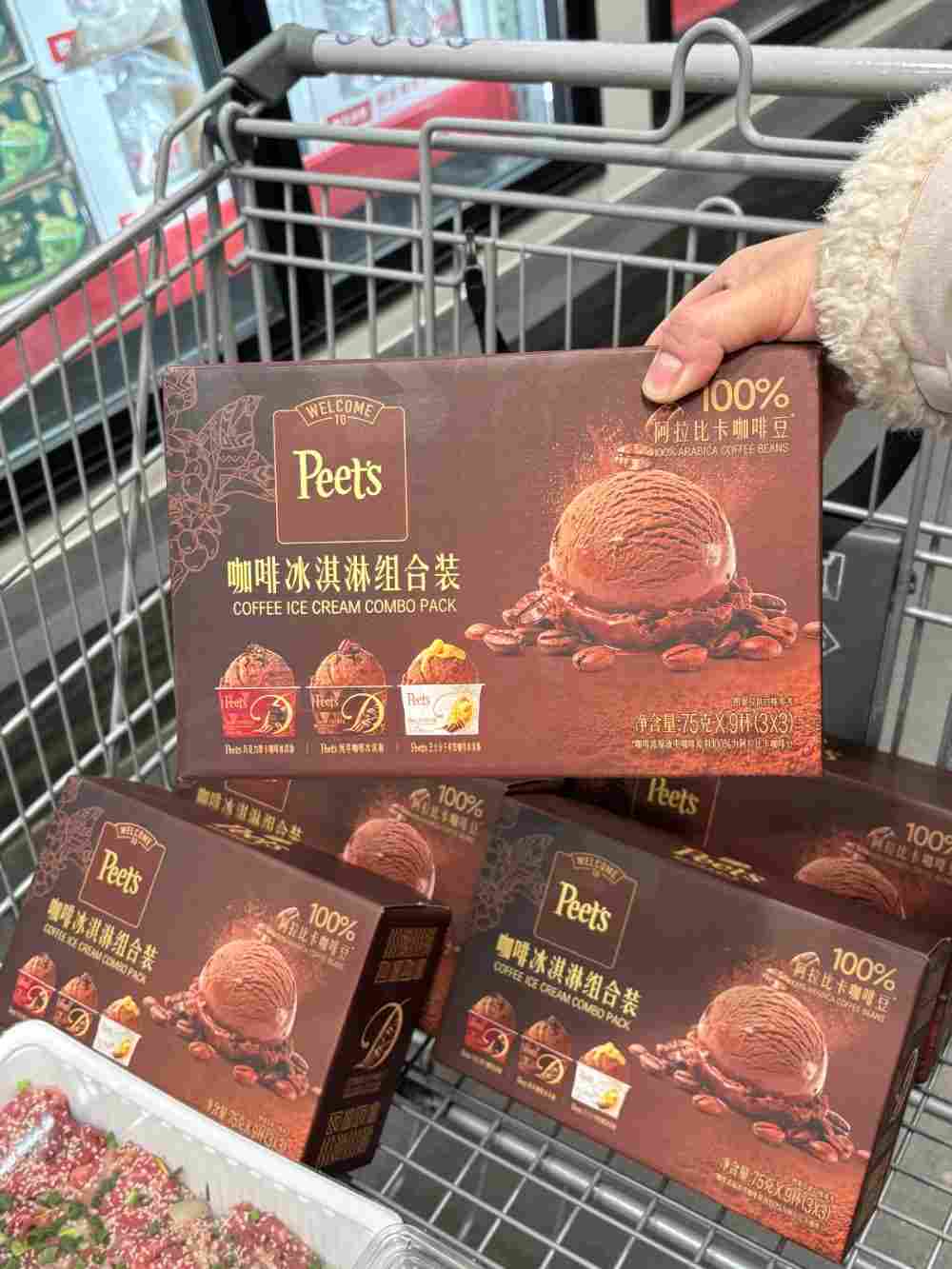 山姆会员店邂逅咖啡冰淇淋,秘诀藏在高端产品逻辑中-云溯流哉互尼烹饪网 山姆会员店邂逅咖啡冰淇淋,秘诀藏在高端产品逻辑中-云溯流哉互尼烹饪网