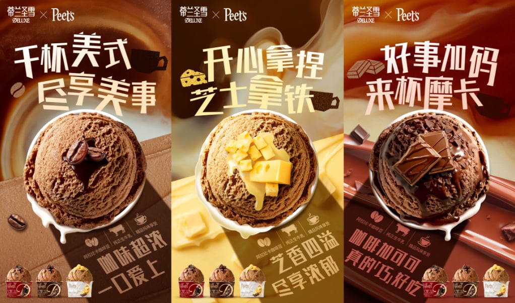 山姆会员店邂逅咖啡冰淇淋,秘诀藏在高端产品逻辑中-云溯流哉互尼烹饪网 山姆会员店邂逅咖啡冰淇淋,秘诀藏在高端产品逻辑中-云溯流哉互尼烹饪网